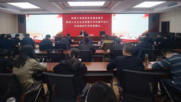 读书班结班仪式大会.jpg